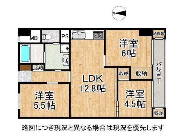 シャンボール天満　中古マンション