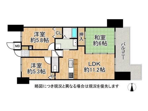 コスモヒルズ新石切　中古マンション