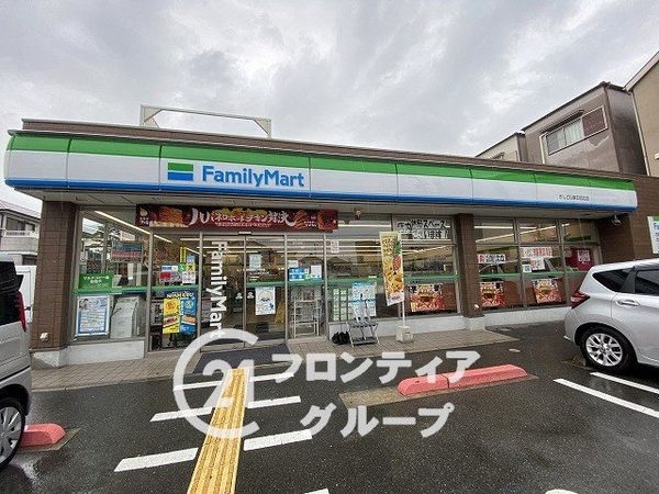 コスモヒルズ新石切 中古マンション(ファミリーマートきしざわ新石切北店)
