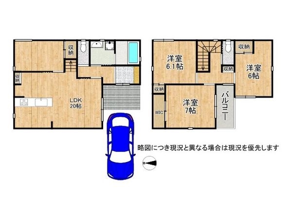大阪府守口市梶町４丁目　中古一戸建て
