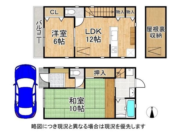 守口市藤田町４丁目　中古一戸建て