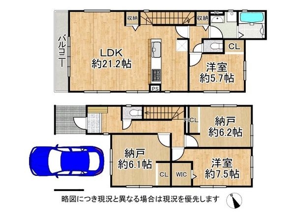 大阪市東淀川区南江口３丁目　新築一戸建て　1期　２号棟