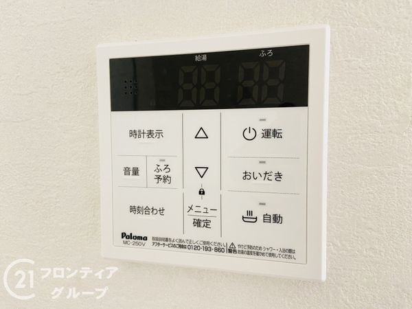 大阪市東淀川区南江口３丁目　新築一戸建て　1期　２号棟