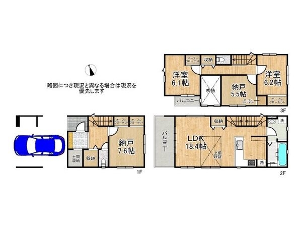 大阪市東淀川区南江口３丁目　新築一戸建て　１期　１号棟