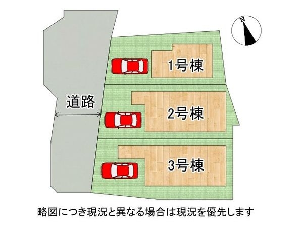 大阪市東淀川区南江口３丁目　新築一戸建て　１期　１号棟