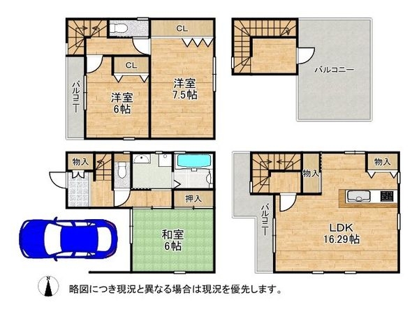 大阪市北区大淀中５丁目　中古一戸建て