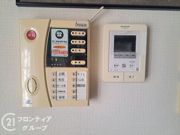 大阪市北区大淀中５丁目の中古一戸建て