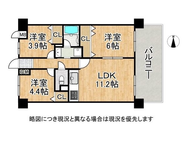 エメラルドマンション鶴見緑地　中古マンション