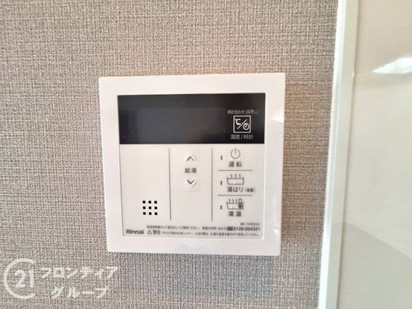 エメラルドマンション鶴見緑地　中古マンション