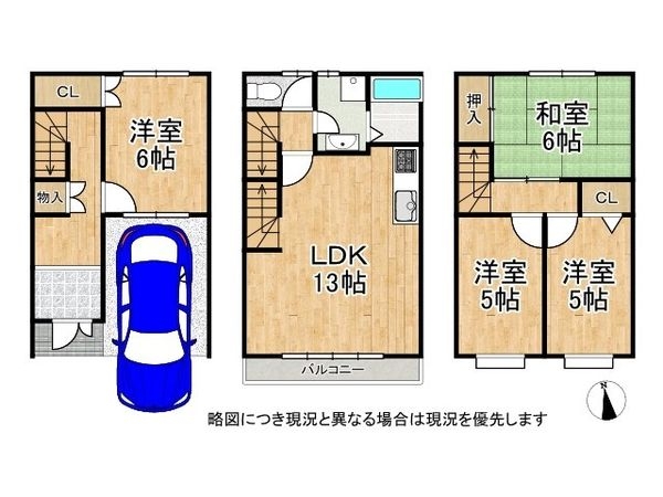 門真市宮前町　中古一戸建て