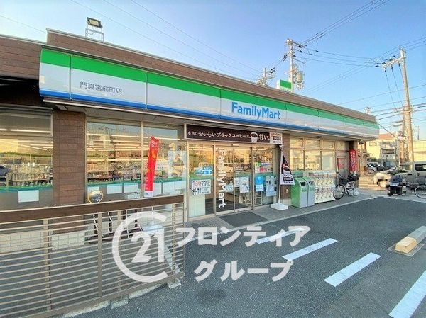 門真市宮前町の中古一戸建て(ファミリーマート門真宮前町店)