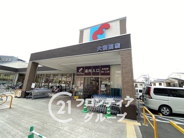 門真市宮前町の中古一戸建て(万代大和田店)