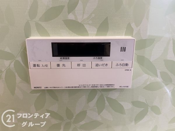 門真市宮前町の中古一戸建て