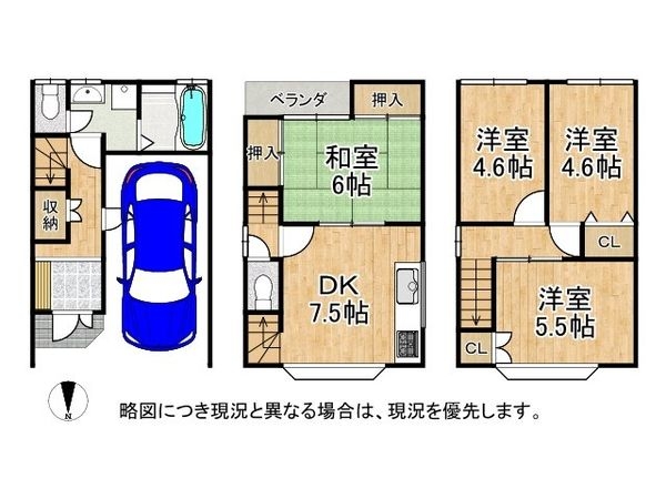 大阪市旭区高殿４丁目　中古一戸建て