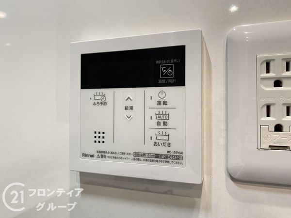 大阪市旭区高殿４丁目の中古一戸建て