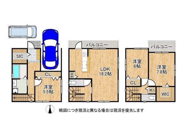 四條畷市江瀬美町　新築一戸建て