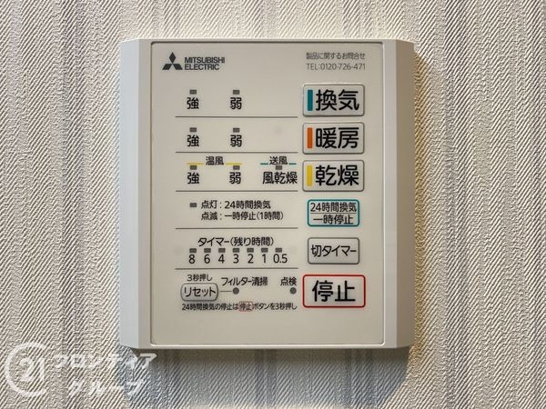 四條畷市江瀬美町　新築一戸建て