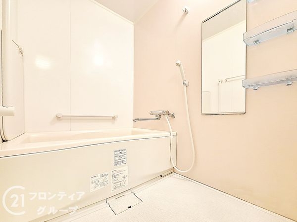 朝日プラザ千里A棟　中古マンション