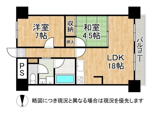 ファミリーコーポ今福　中古マンション