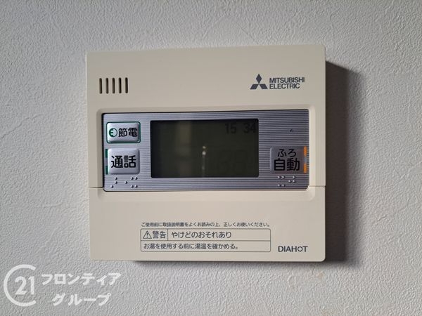 守口市大久保町５丁目の中古一戸建て