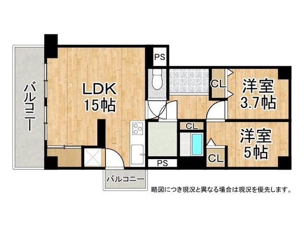 エバーグリーン門真　中古マンション