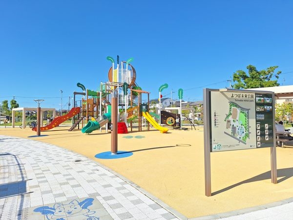 エバーグリーン門真 中古マンション(よつば未来公園)