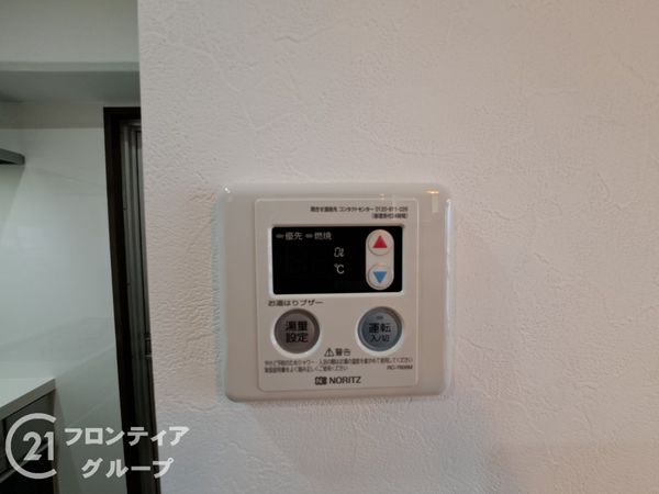 エバーグリーン門真　中古マンション