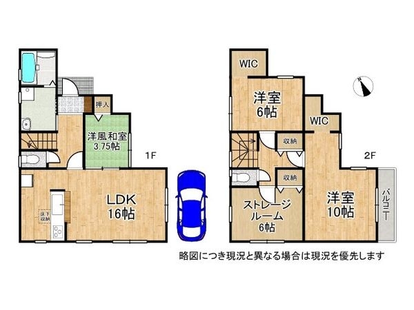 門真市大池町　新築一戸建て　全１区画
