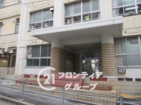 メロディーハイム大手通 中古マンション(大阪市立中大江小学校)