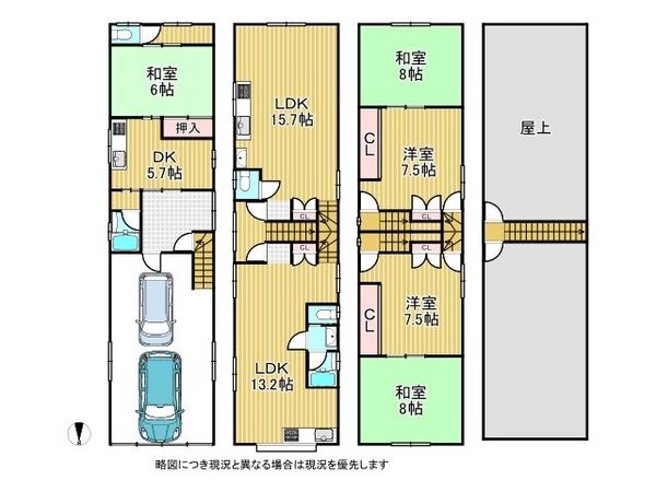 大阪市城東区諏訪３丁目の中古一戸建て