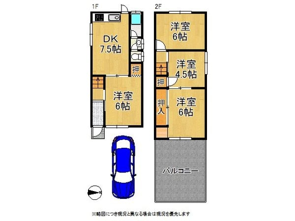 四條畷市美田町　中古一戸建て
