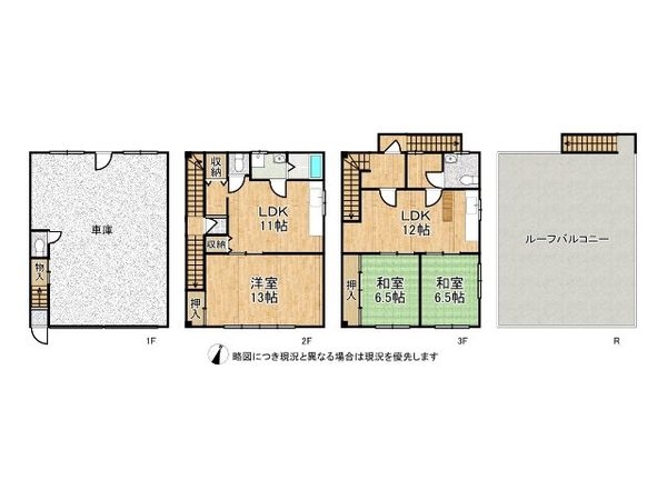 大阪市東淀川区豊里６丁目　中古一戸建て