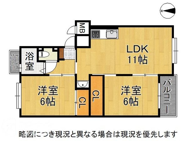 深江橋コーポＥ棟中古マンション