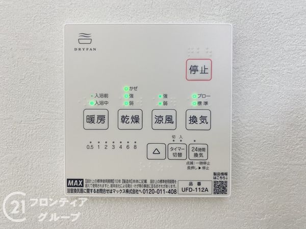 大阪市東淀川区柴島２丁目　新築一戸建て　１期　１号棟