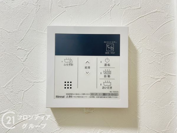 日商岩井京橋ハイツ　中古マンション