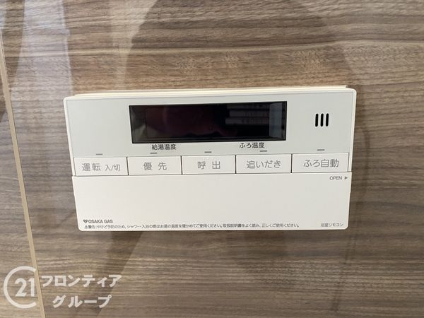 四條畷市南野１丁目　新築一戸建て
