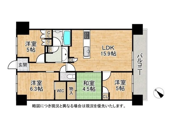 ザ・レジデンス大阪住道　中古マンション