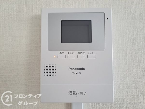 四條畷市岡山５丁目の中古一戸建て