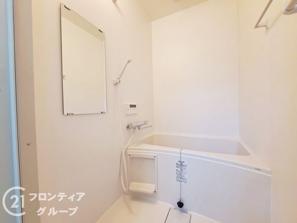 四條畷市岡山５丁目　中古一戸建て
