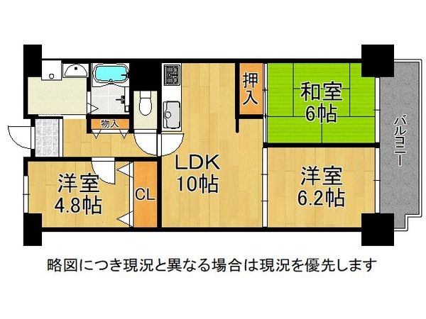 住道グランドコーポ　中古マンション