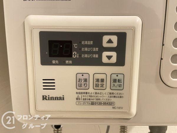 住道グランドコーポ　中古マンション