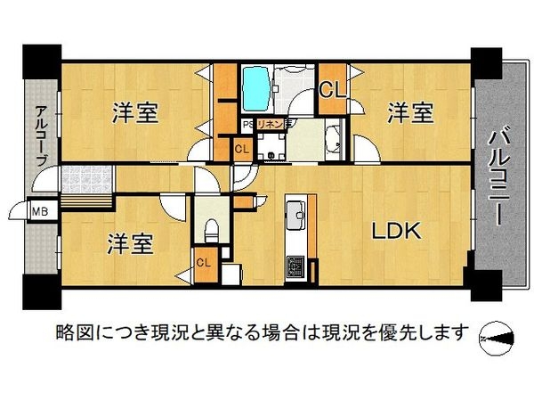 アイズシティ　中古マンション