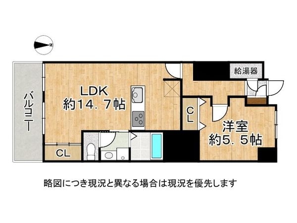 野江センチュリーマンション　中古マンション