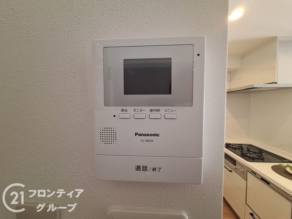 野江センチュリーマンション　中古マンション