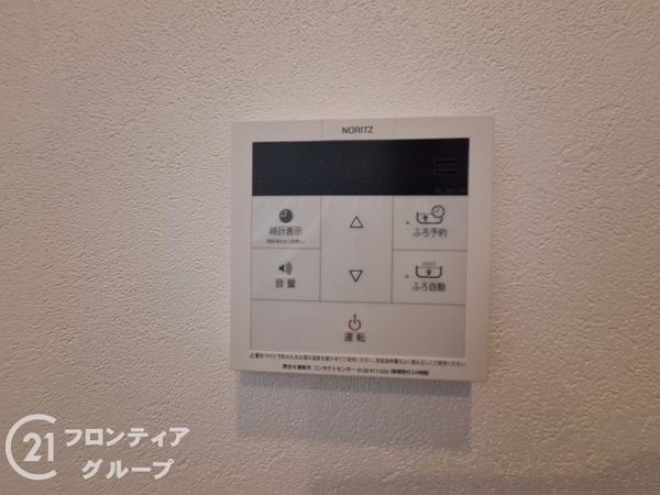 野江センチュリーマンション　中古マンション
