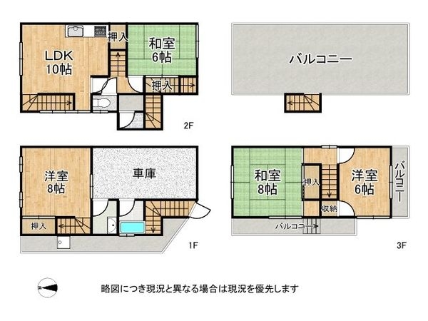 守口市金田町３丁目　中古一戸建て