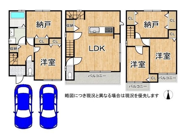 門真市南野口町　新築一戸建て