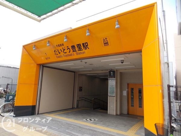 大阪市東淀川区豊里7丁目の中古一戸建て(だいどう豊里駅(Osaka Metro今里筋線))