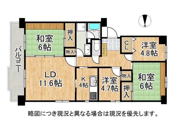 ベルパークシティB棟　中古マンション
