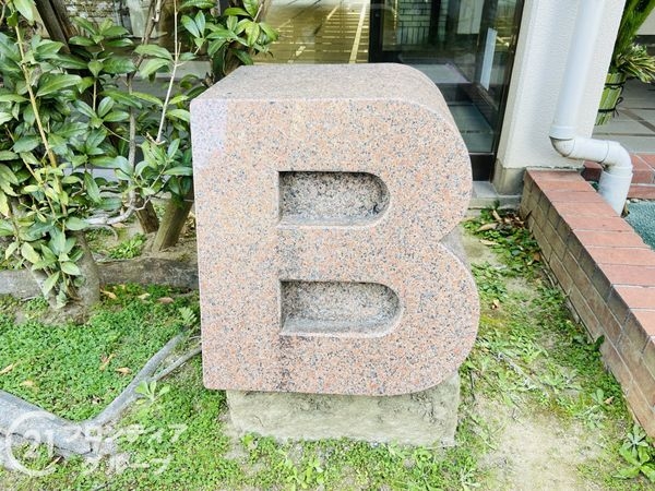 ベルパークシティB棟　中古マンション